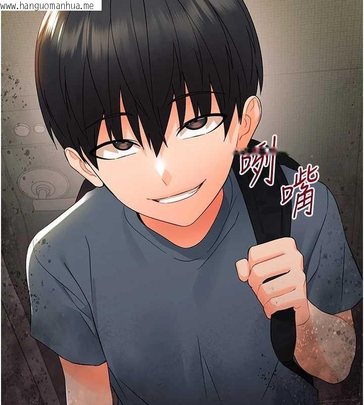 韩国漫画幼惑韩漫_幼惑-第11话-以后专门教我打炮在线免费阅读-韩国漫画-第37张图片