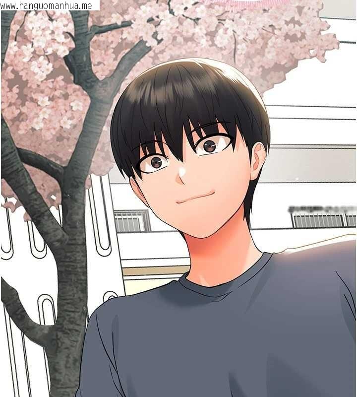 韩国漫画幼惑韩漫_幼惑-第11话-以后专门教我打炮在线免费阅读-韩国漫画-第139张图片