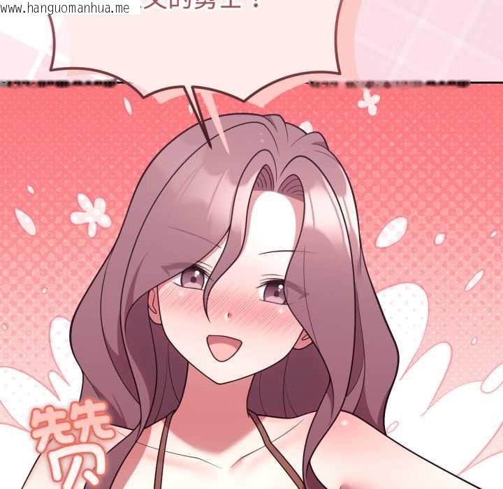 韩国漫画难言之秘韩漫_难言之秘-第33话在线免费阅读-韩国漫画-第69张图片