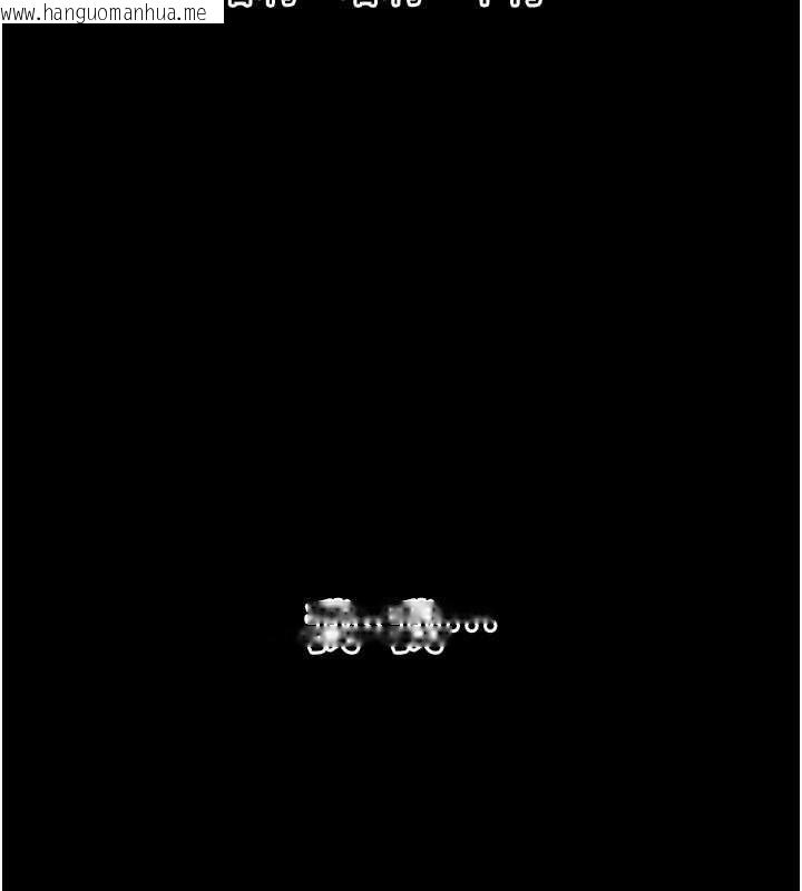 韩国漫画幼惑韩漫_幼惑-第11话-以后专门教我打炮在线免费阅读-韩国漫画-第6张图片