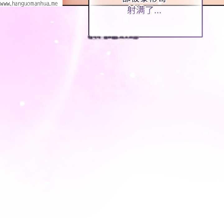 韩国漫画与众不同的兄妹/我家的掌上明珠韩漫_与众不同的兄妹/我家的掌上明珠-第29话在线免费阅读-韩国漫画-第117张图片