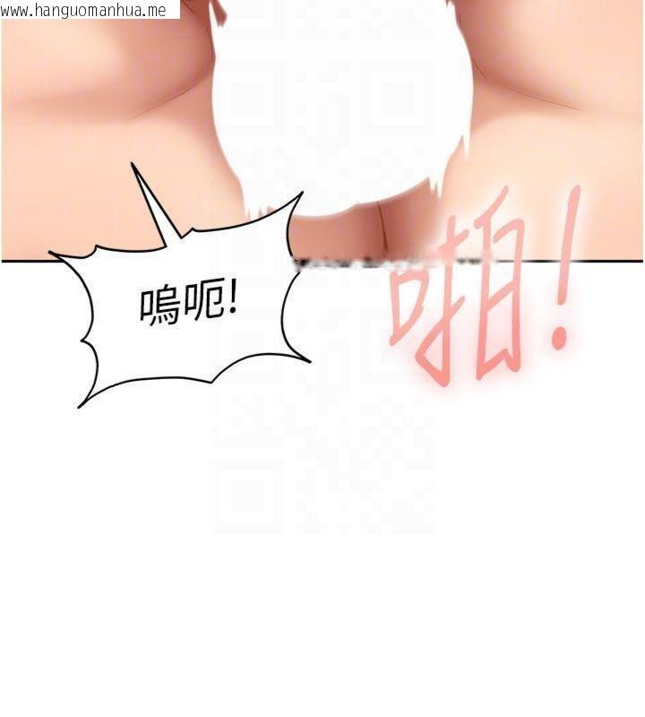 韩国漫画太妹硬闯成人界韩漫_太妹硬闯成人界-第14话-你是不是想对我坏坏?在线免费阅读-韩国漫画-第163张图片