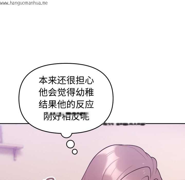 韩国漫画难言之秘韩漫_难言之秘-第33话在线免费阅读-韩国漫画-第107张图片
