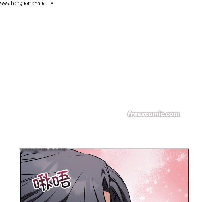 韩国漫画错位的星辰/今天也要加油韩漫_错位的星辰/今天也要加油-第28话在线免费阅读-韩国漫画-第28张图片