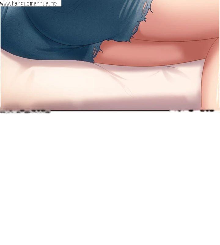 韩国漫画太妹硬闯成人界韩漫_太妹硬闯成人界-第14话-你是不是想对我坏坏?在线免费阅读-韩国漫画-第61张图片