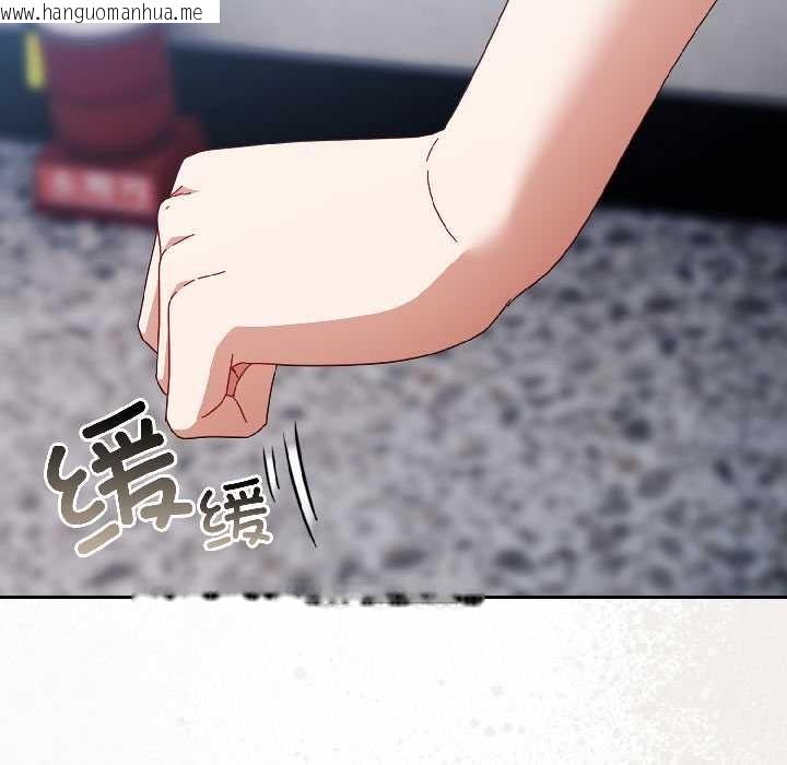 韩国漫画爱上你也好韩漫_爱上你也好-第46话在线免费阅读-韩国漫画-第93张图片