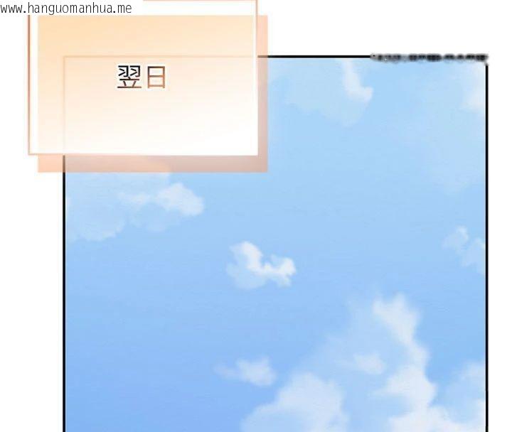 韩国漫画校园成人礼韩漫_校园成人礼-第19话-要开发另一个洞?!在线免费阅读-韩国漫画-第132张图片