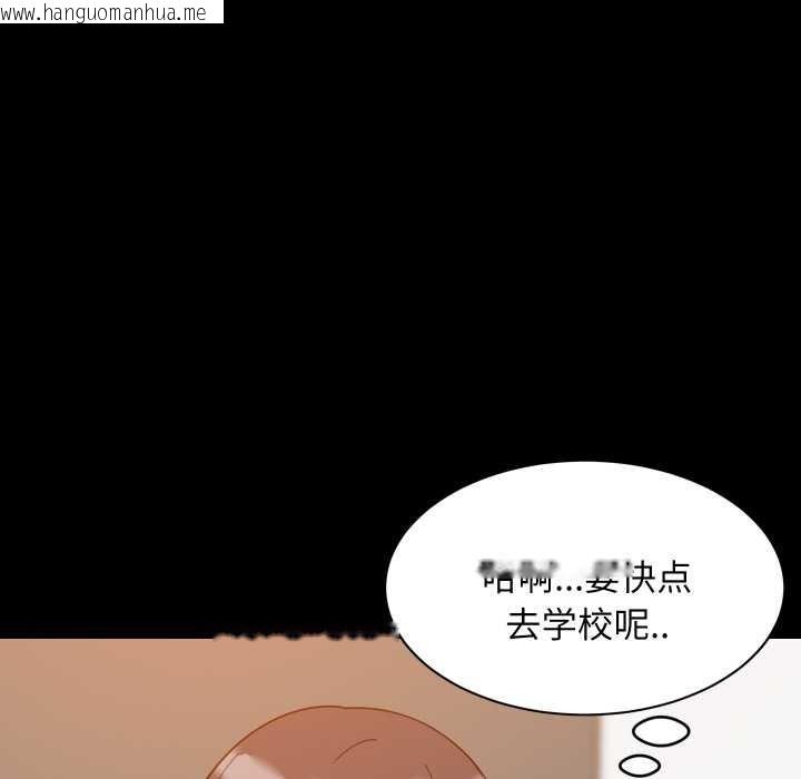 韩国漫画难缠姐妹偏要和我同居韩漫_难缠姐妹偏要和我同居-第77话在线免费阅读-韩国漫画-第20张图片