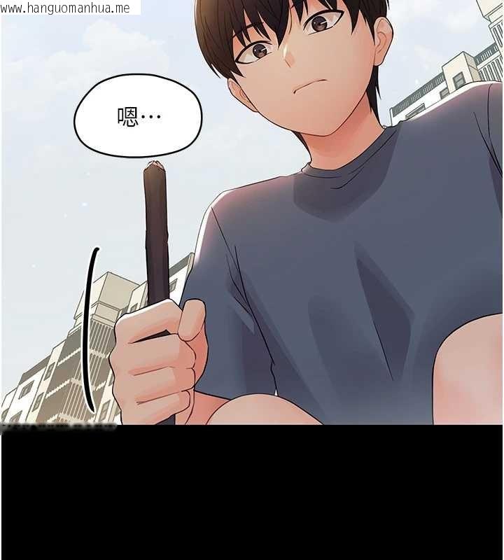 韩国漫画幼惑韩漫_幼惑-第11话-以后专门教我打炮在线免费阅读-韩国漫画-第58张图片