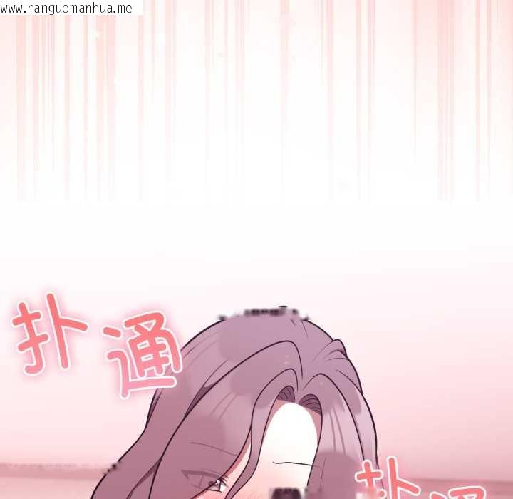 韩国漫画难言之秘韩漫_难言之秘-第33话在线免费阅读-韩国漫画-第61张图片