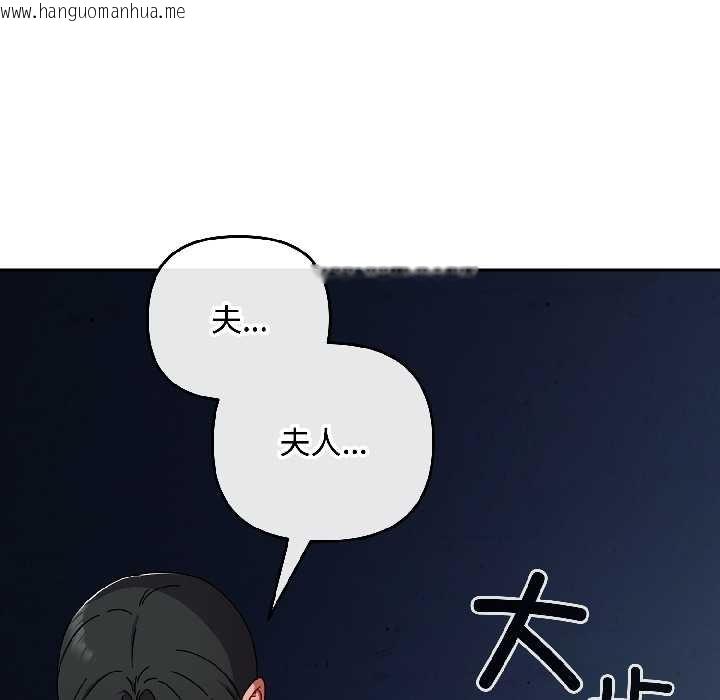 韩国漫画爱上你也好韩漫_爱上你也好-第46话在线免费阅读-韩国漫画-第135张图片