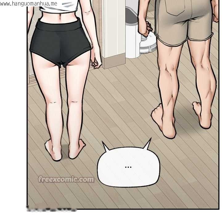 韩国漫画超导体觉醒/超导体大叔韩漫_超导体觉醒/超导体大叔-第21话在线免费阅读-韩国漫画-第70张图片