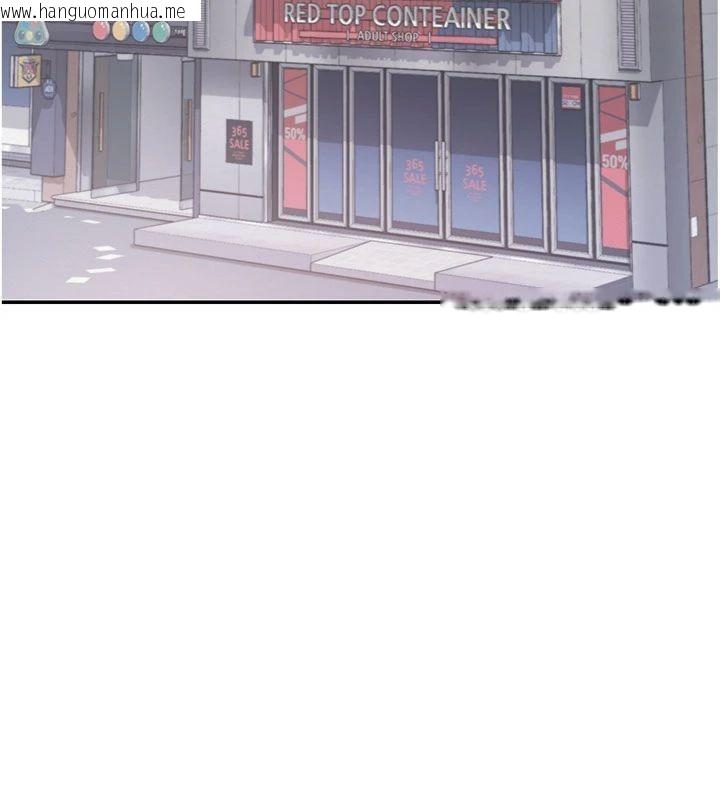 韩国漫画校园成人礼韩漫_校园成人礼-第19话-要开发另一个洞?!在线免费阅读-韩国漫画-第161张图片