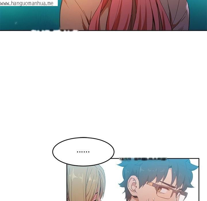 韩国漫画她的直播间韩漫_她的直播间-第44话在线免费阅读-韩国漫画-第50张图片