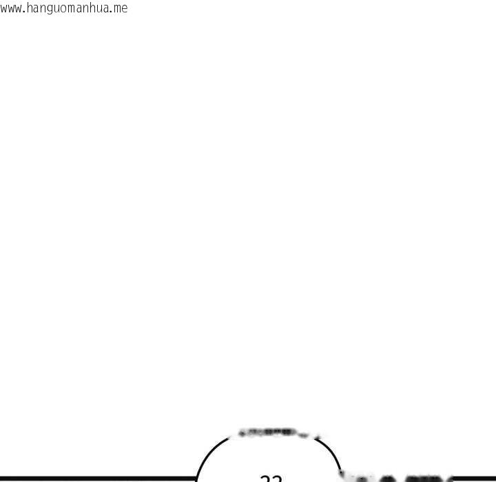 韩国漫画启动复仇系统/超真实征服游戏韩漫_启动复仇系统/超真实征服游戏-第4话在线免费阅读-韩国漫画-第50张图片