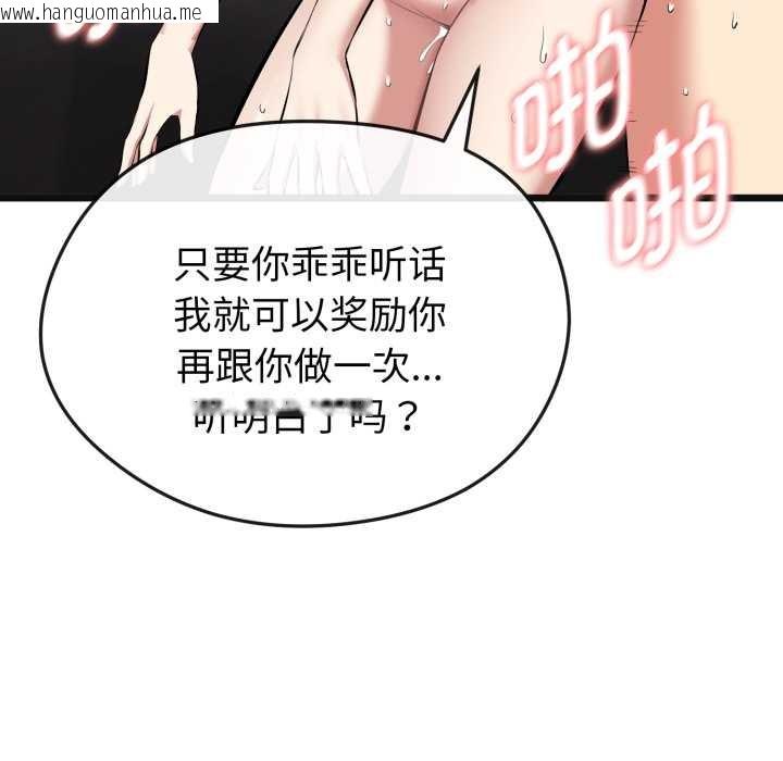韩国漫画启动复仇系统/超真实征服游戏韩漫_启动复仇系统/超真实征服游戏-第4话在线免费阅读-韩国漫画-第174张图片