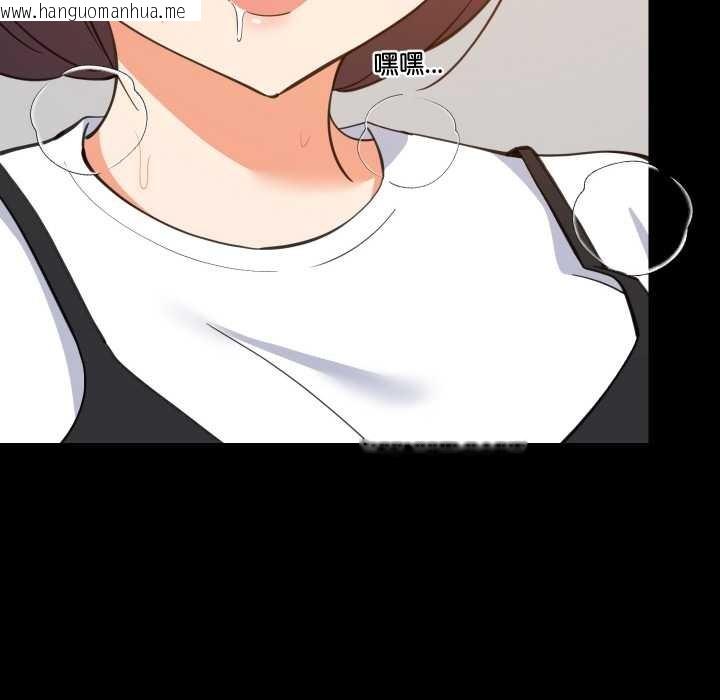 韩国漫画难缠姐妹偏要和我同居韩漫_难缠姐妹偏要和我同居-第77话在线免费阅读-韩国漫画-第50张图片