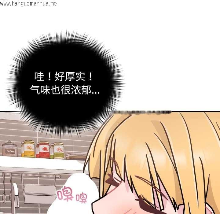 韩国漫画爱的调味课/新娘料理课程韩漫_爱的调味课/新娘料理课程-第8话在线免费阅读-韩国漫画-第86张图片