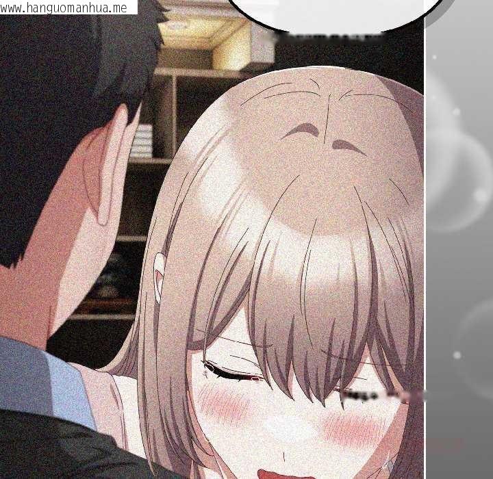 韩国漫画爱上你也好韩漫_爱上你也好-第47话在线免费阅读-韩国漫画-第172张图片