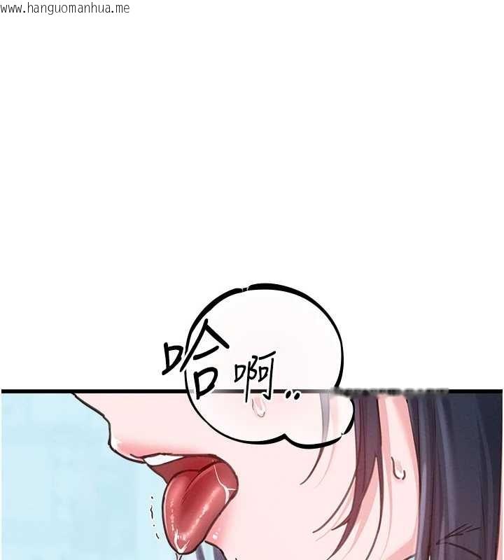 韩国漫画男人配额制韩漫_男人配额制-第29话-喜爱后背式的女护士在线免费阅读-韩国漫画-第1张图片