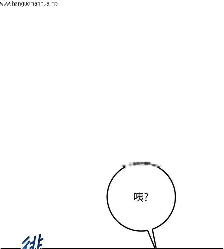 韩国漫画校园成人礼韩漫_校园成人礼-第19话-要开发另一个洞?!在线免费阅读-韩国漫画-第171张图片