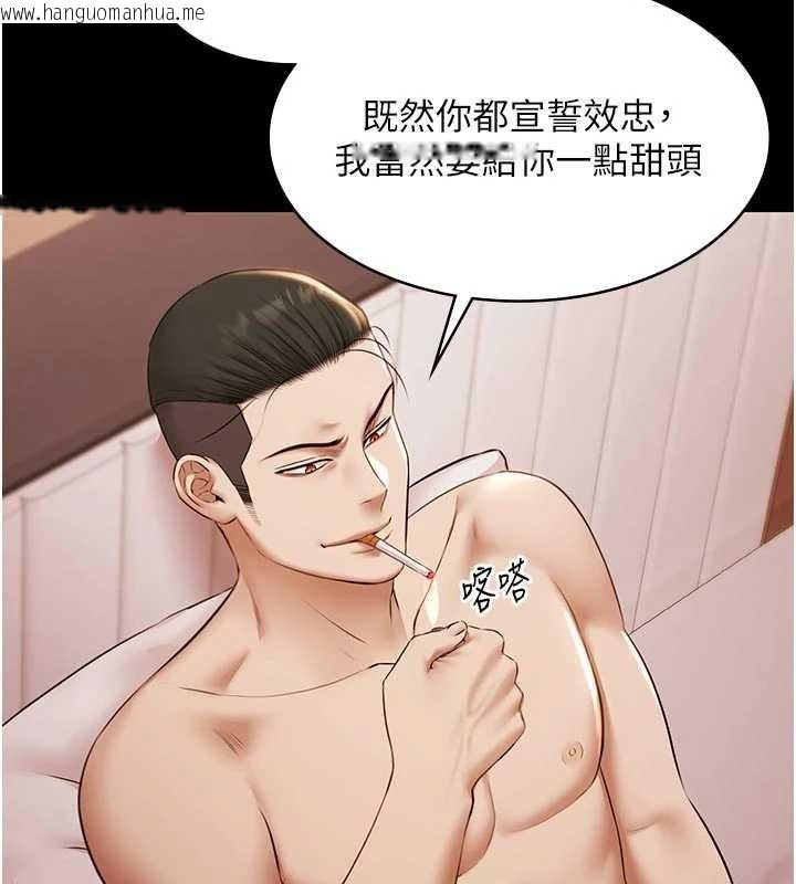 韩国漫画极乐泳池趴韩漫_极乐泳池趴-第16话-正妹网红上演活春宫在线免费阅读-韩国漫画-第127张图片