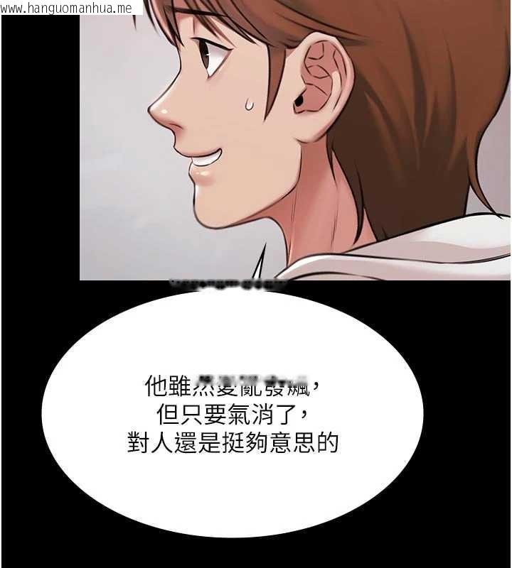 韩国漫画极乐泳池趴韩漫_极乐泳池趴-第16话-正妹网红上演活春宫在线免费阅读-韩国漫画-第6张图片