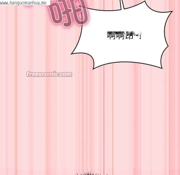 韩国漫画难言之秘韩漫_难言之秘-第33话在线免费阅读-韩国漫画-第154张图片