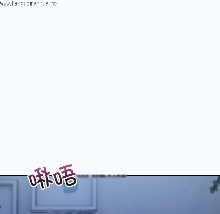 韩国漫画错位的星辰/今天也要加油韩漫_错位的星辰/今天也要加油-第28话在线免费阅读-韩国漫画-第77张图片