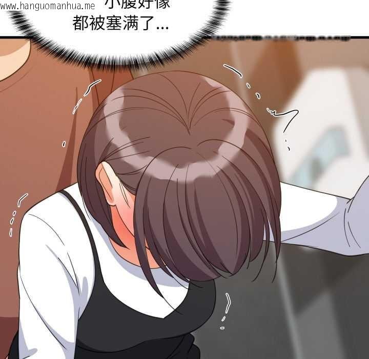 韩国漫画难缠姐妹偏要和我同居韩漫_难缠姐妹偏要和我同居-第77话在线免费阅读-韩国漫画-第92张图片