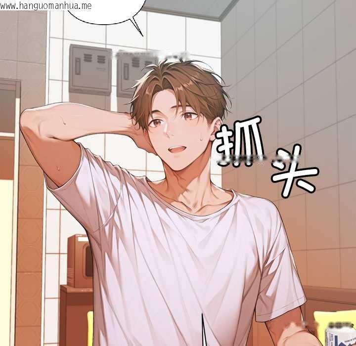 韩国漫画交易以外/成为房地产大亨的我韩漫_交易以外/成为房地产大亨的我-第6话在线免费阅读-韩国漫画-第30张图片