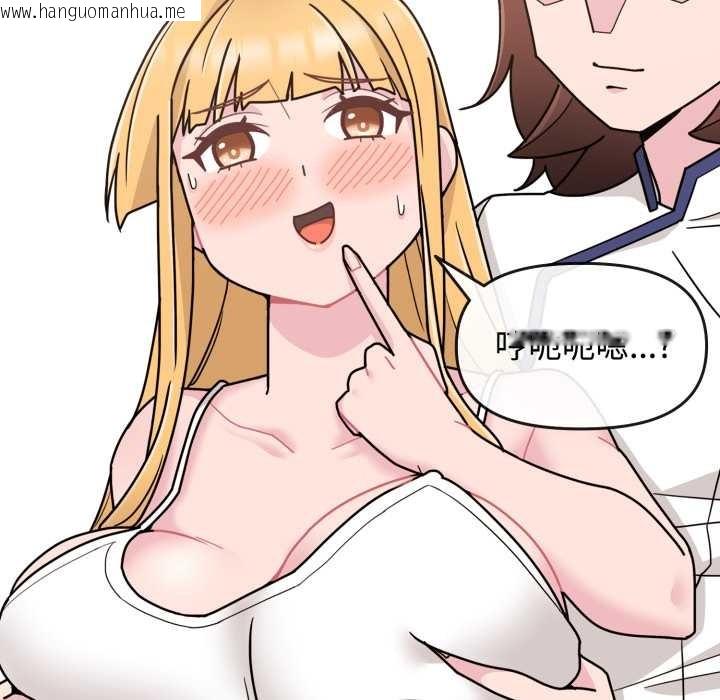 韩国漫画爱的调味课/新娘料理课程韩漫_爱的调味课/新娘料理课程-第8话在线免费阅读-韩国漫画-第18张图片