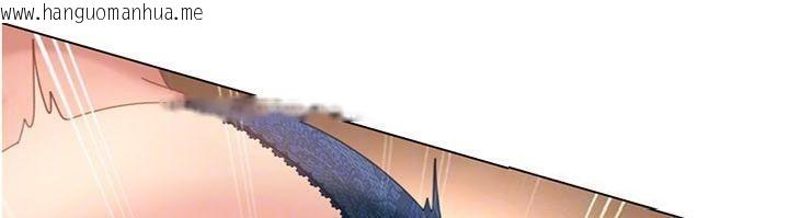 韩国漫画太妹硬闯成人界韩漫_太妹硬闯成人界-第14话-你是不是想对我坏坏?在线免费阅读-韩国漫画-第166张图片