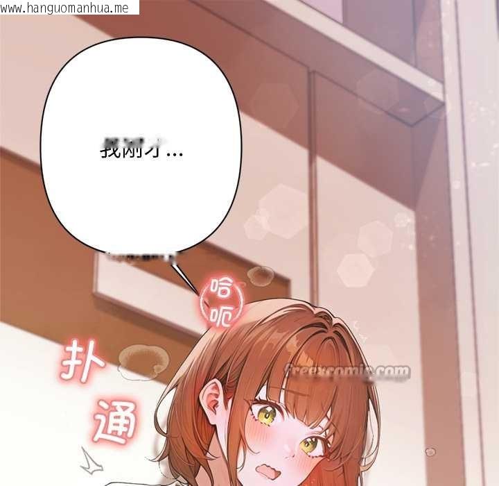 韩国漫画交易以外/成为房地产大亨的我韩漫_交易以外/成为房地产大亨的我-第6话在线免费阅读-韩国漫画-第208张图片