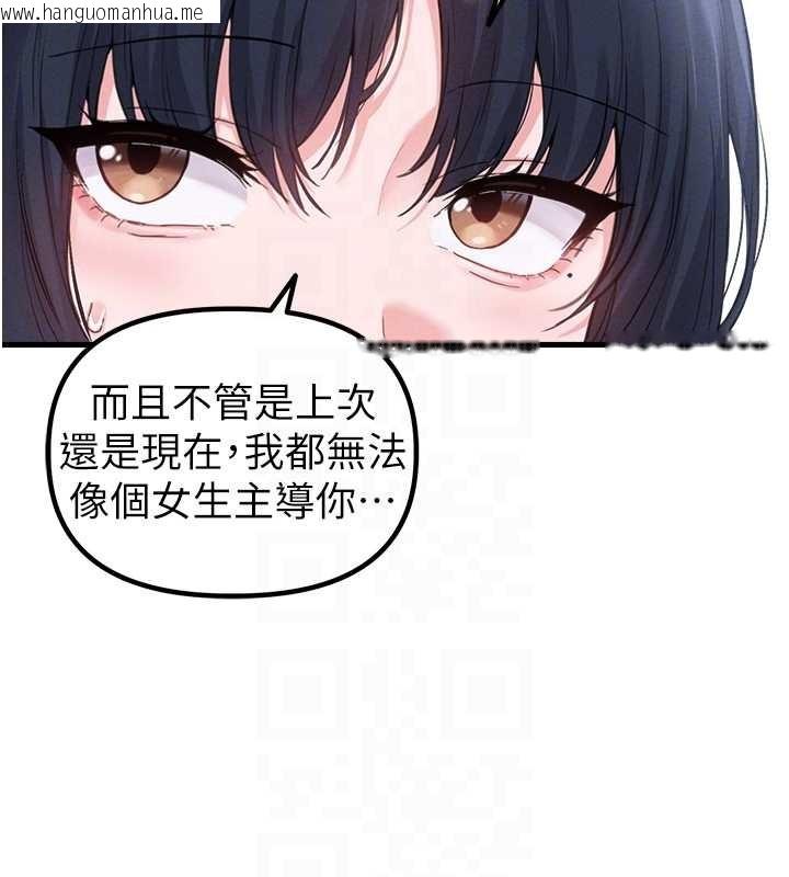 韩国漫画男人配额制韩漫_男人配额制-第29话-喜爱后背式的女护士在线免费阅读-韩国漫画-第50张图片