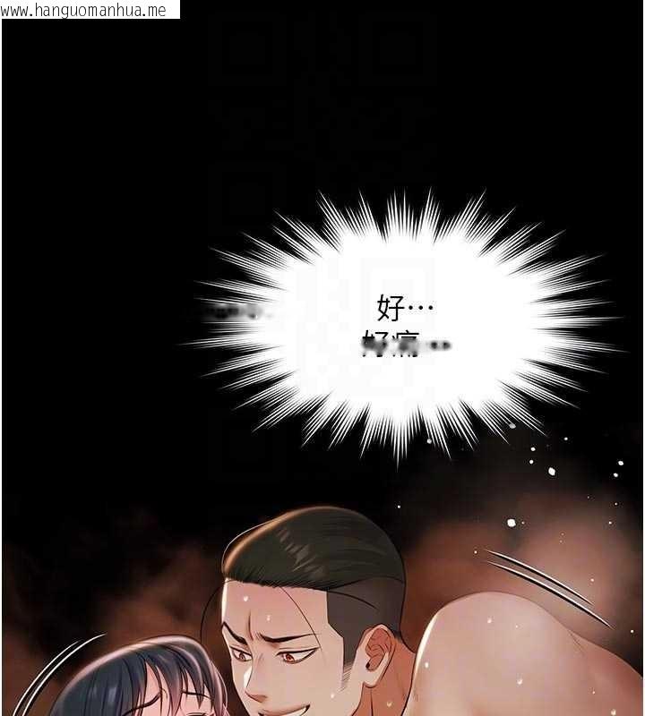 韩国漫画极乐泳池趴韩漫_极乐泳池趴-第16话-正妹网红上演活春宫在线免费阅读-韩国漫画-第92张图片