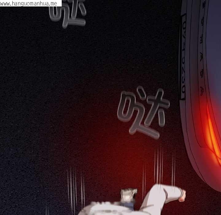 韩国漫画爱上你也好韩漫_爱上你也好-第47话在线免费阅读-韩国漫画-第36张图片