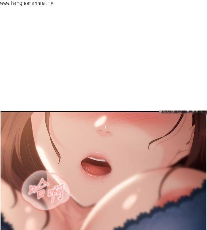 韩国漫画太妹硬闯成人界韩漫_太妹硬闯成人界-第14话-你是不是想对我坏坏?在线免费阅读-韩国漫画-第204张图片