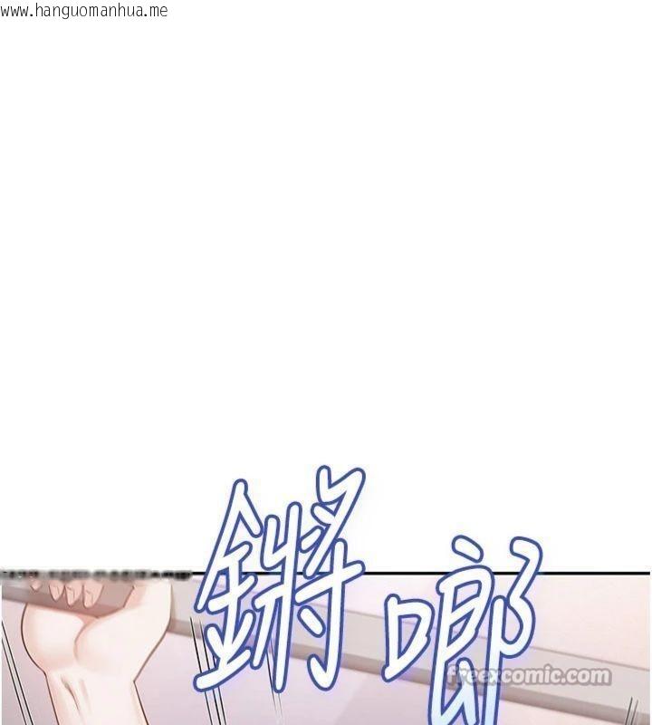 韩国漫画校园成人礼韩漫_校园成人礼-第19话-要开发另一个洞?!在线免费阅读-韩国漫画-第168张图片
