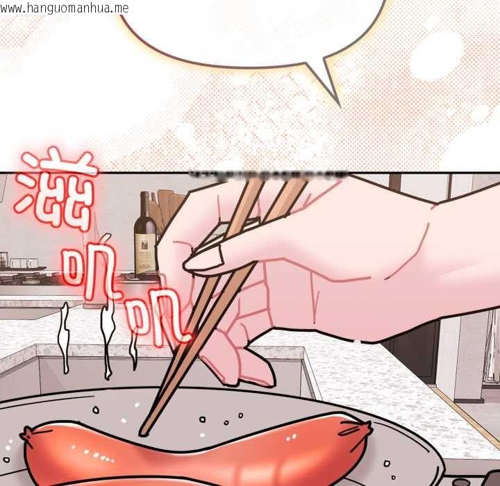 韩国漫画爱的调味课/新娘料理课程韩漫_爱的调味课/新娘料理课程-第8话在线免费阅读-韩国漫画-第60张图片