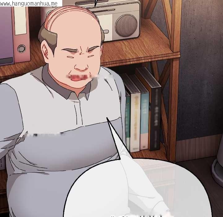 韩国漫画爱上你也好韩漫_爱上你也好-第47话在线免费阅读-韩国漫画-第72张图片