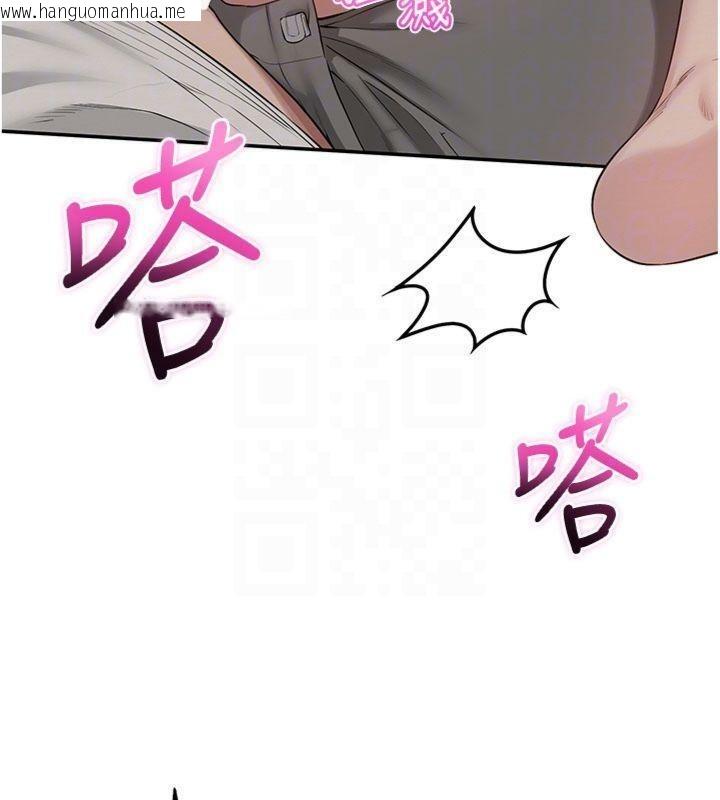 韩国漫画校园成人礼韩漫_校园成人礼-第19话-要开发另一个洞?!在线免费阅读-韩国漫画-第82张图片