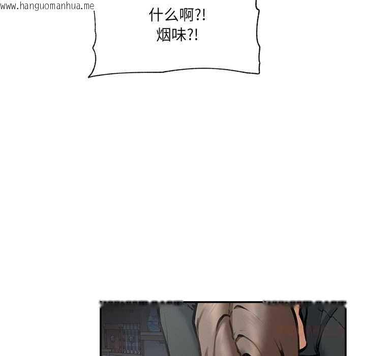 韩国漫画超导体觉醒/超导体大叔韩漫_超导体觉醒/超导体大叔-第21话在线免费阅读-韩国漫画-第75张图片