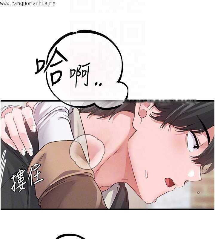 韩国漫画男人配额制韩漫_男人配额制-第29话-喜爱后背式的女护士在线免费阅读-韩国漫画-第115张图片