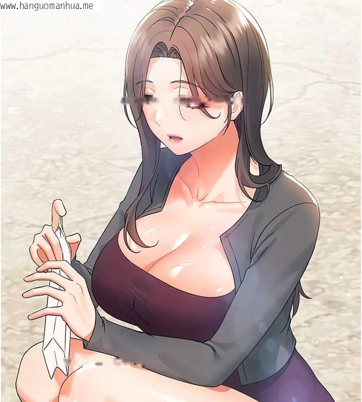 韩国漫画幼惑韩漫_幼惑-第11话-以后专门教我打炮在线免费阅读-韩国漫画-第127张图片