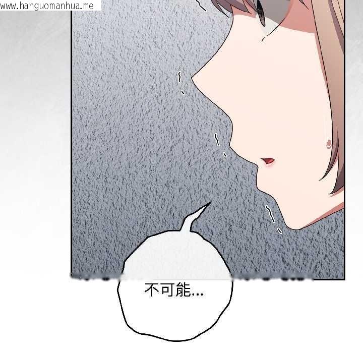 韩国漫画爱上你也好韩漫_爱上你也好-第46话在线免费阅读-韩国漫画-第81张图片