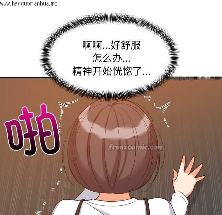 韩国漫画难缠姐妹偏要和我同居韩漫_难缠姐妹偏要和我同居-第77话在线免费阅读-韩国漫画-第112张图片