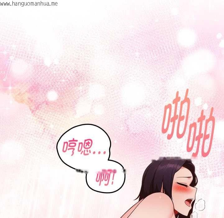 韩国漫画欲演越烈/捕捉美少女韩漫_欲演越烈/捕捉美少女-第23话在线免费阅读-韩国漫画-第72张图片