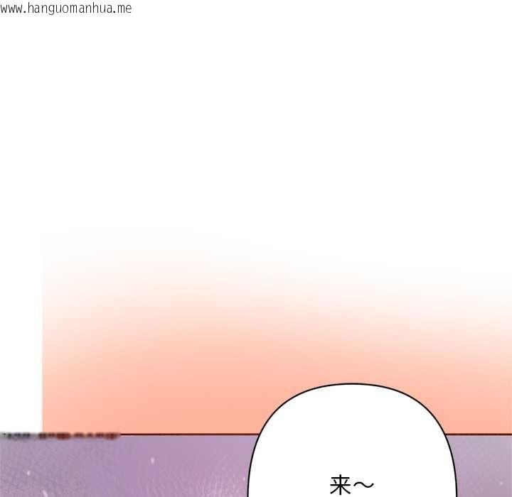 韩国漫画交易以外/成为房地产大亨的我韩漫_交易以外/成为房地产大亨的我-第6话在线免费阅读-韩国漫画-第202张图片