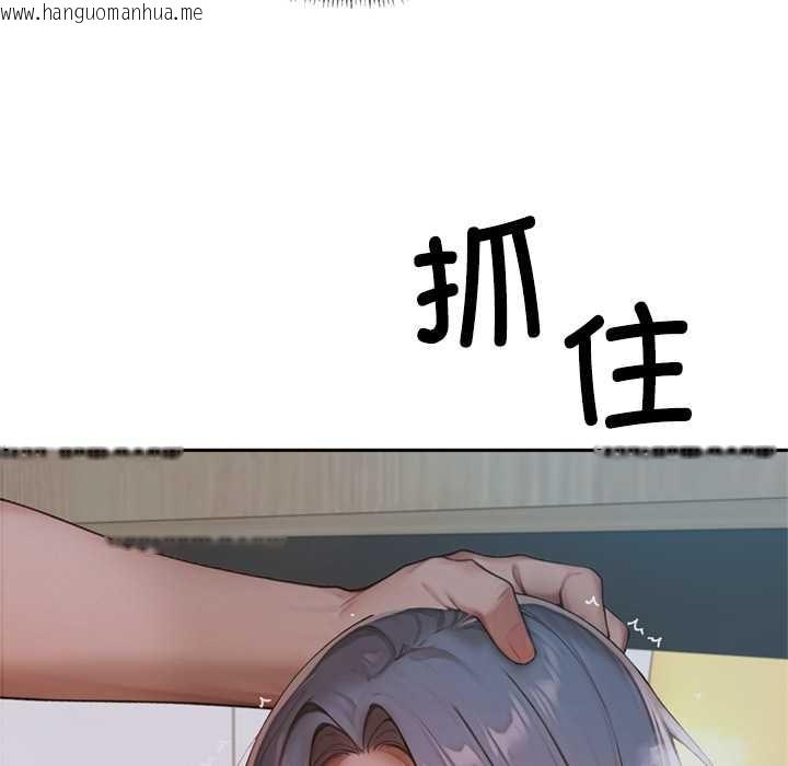 韩国漫画交易以外/成为房地产大亨的我韩漫_交易以外/成为房地产大亨的我-第6话在线免费阅读-韩国漫画-第127张图片